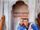 B-Town Gushes Over Sultan