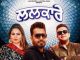 Jass Records and Jasvirpal Singh Present – Lalkare
